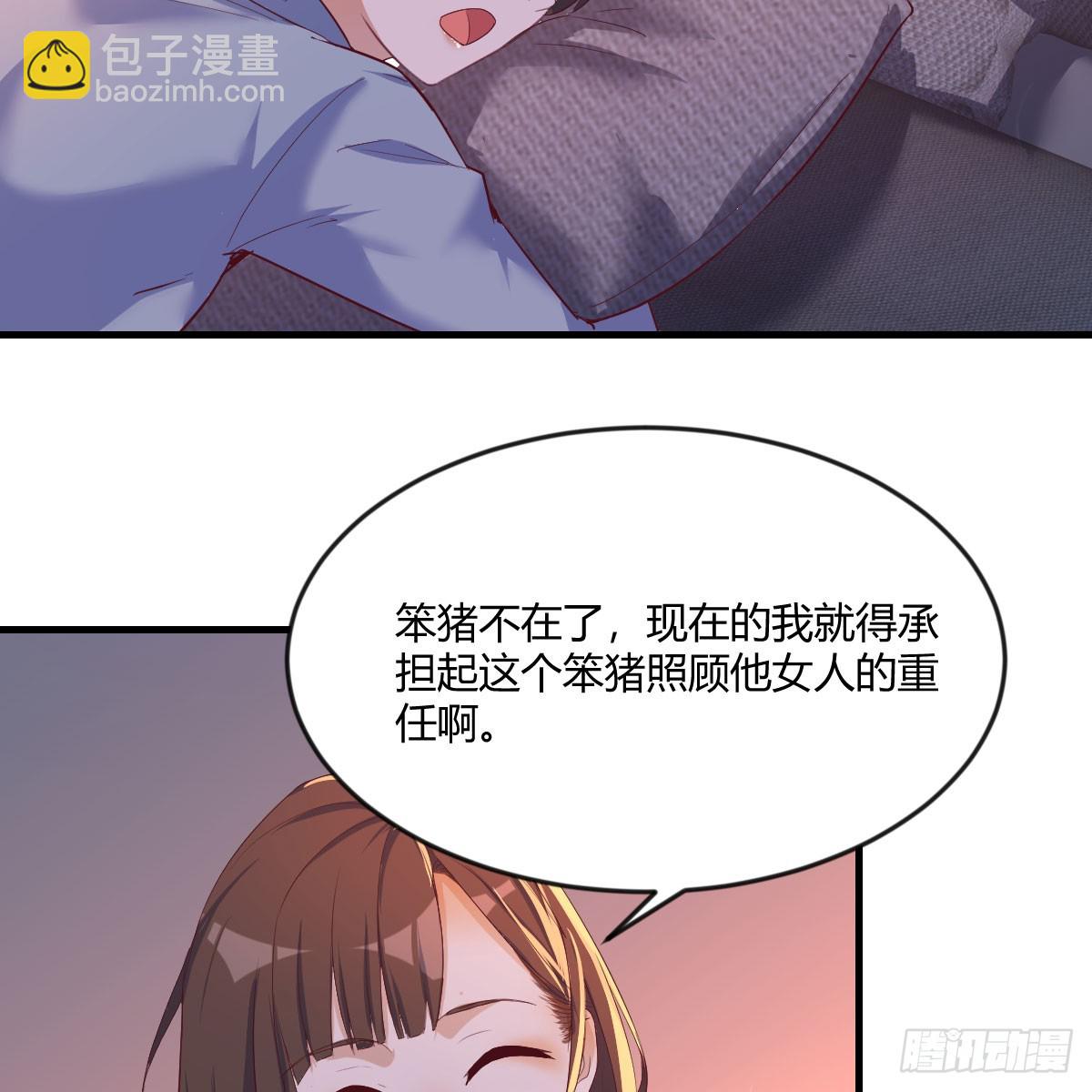 姐妹谈心(1/2)-第264话