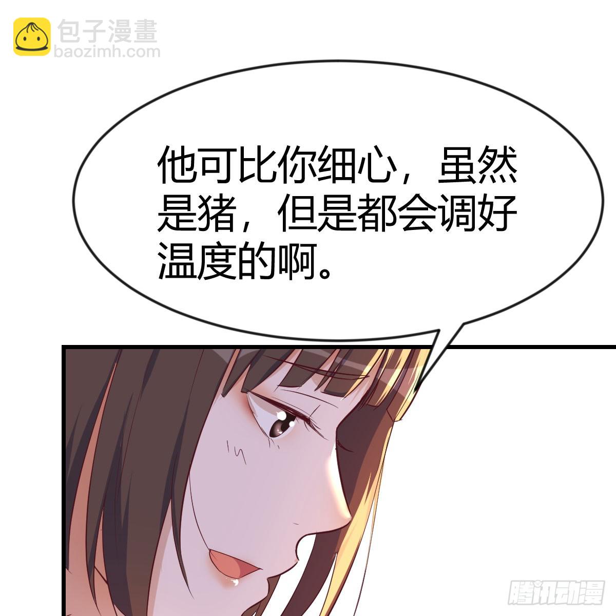 姐妹谈心(1/2)-第264话