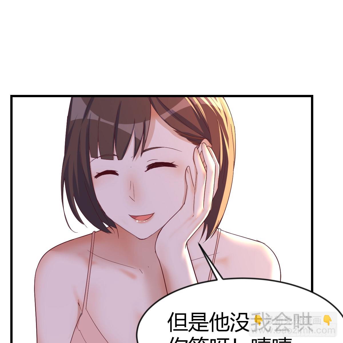 姐妹谈心(1/2)-第264话