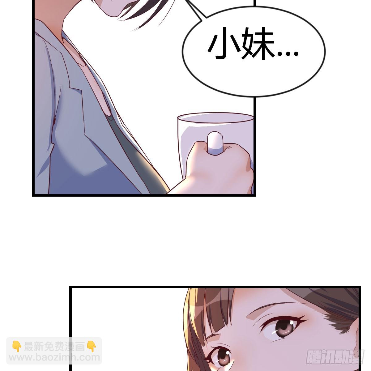 姐妹谈心(1/2)-第264话