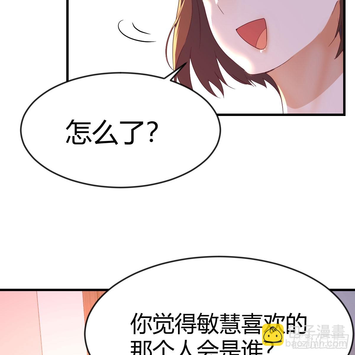 姐妹谈心(1/2)-第264话