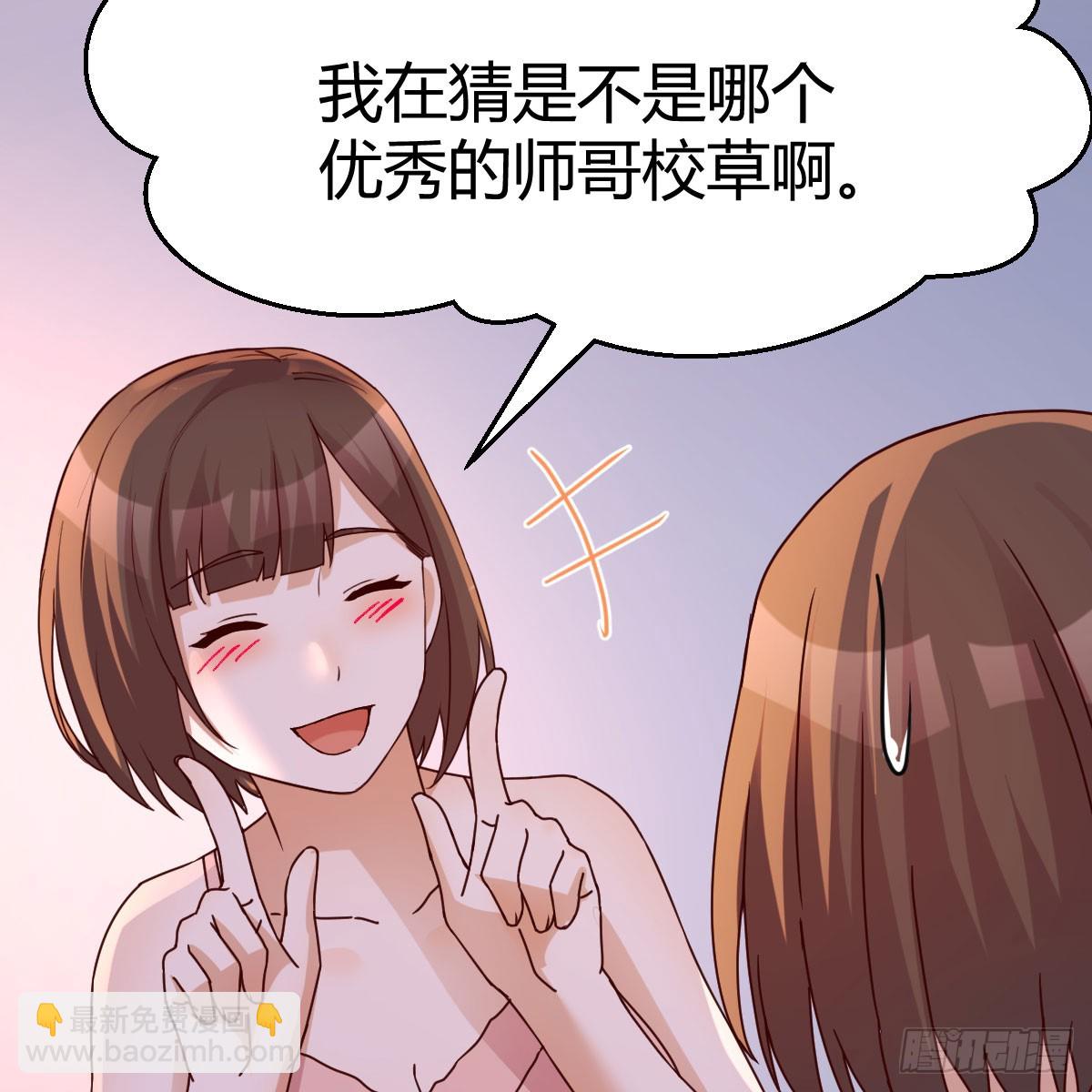 姐妹谈心(1/2)-第264话