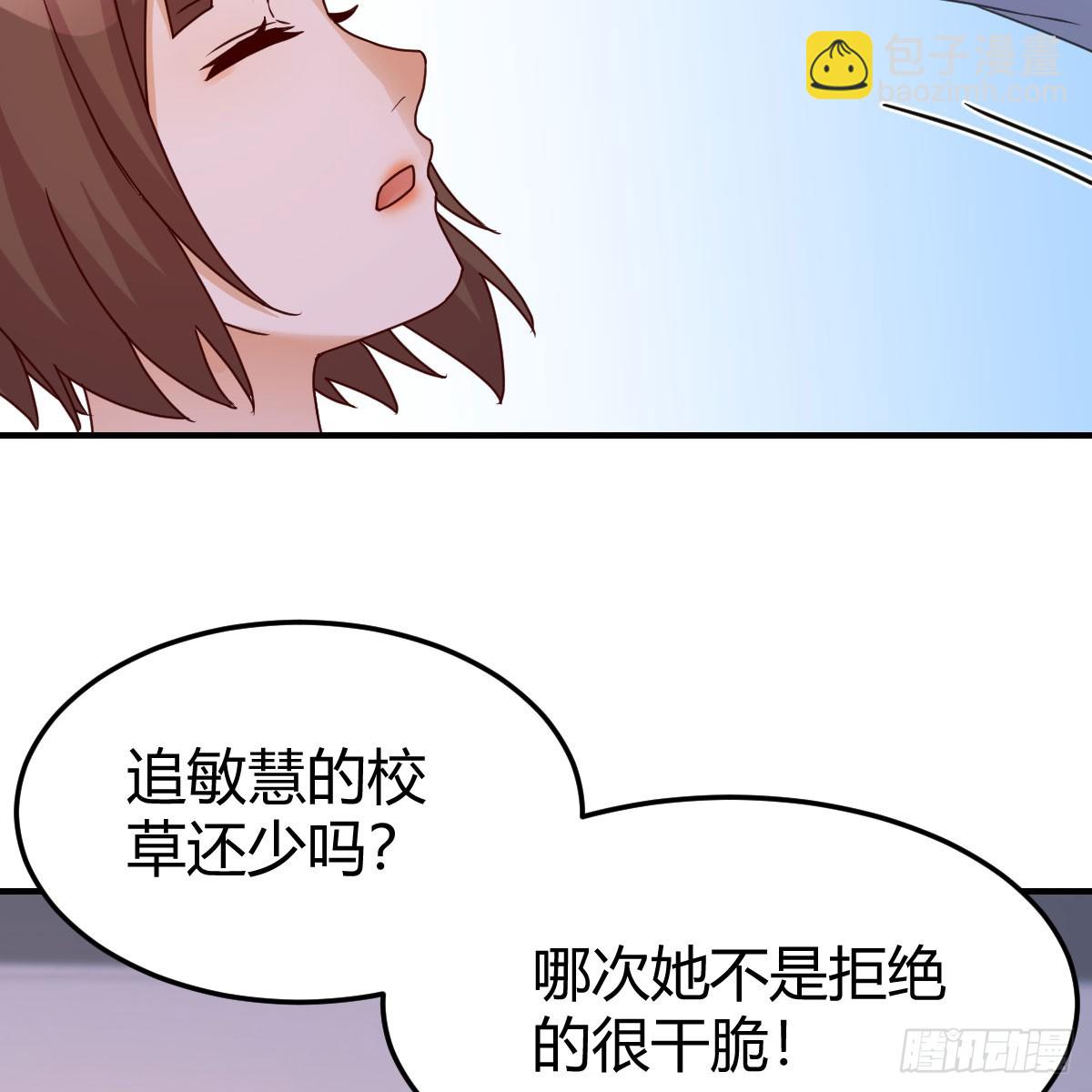 姐妹谈心(1/2)-第264话