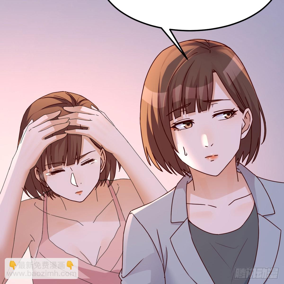 姐妹谈心(1/2)-第264话