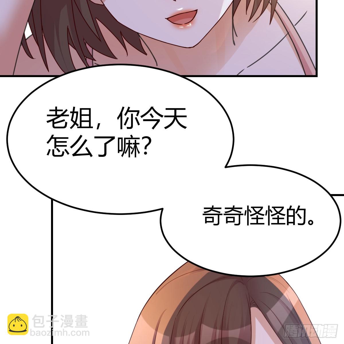 姐妹谈心(1/2)-第264话