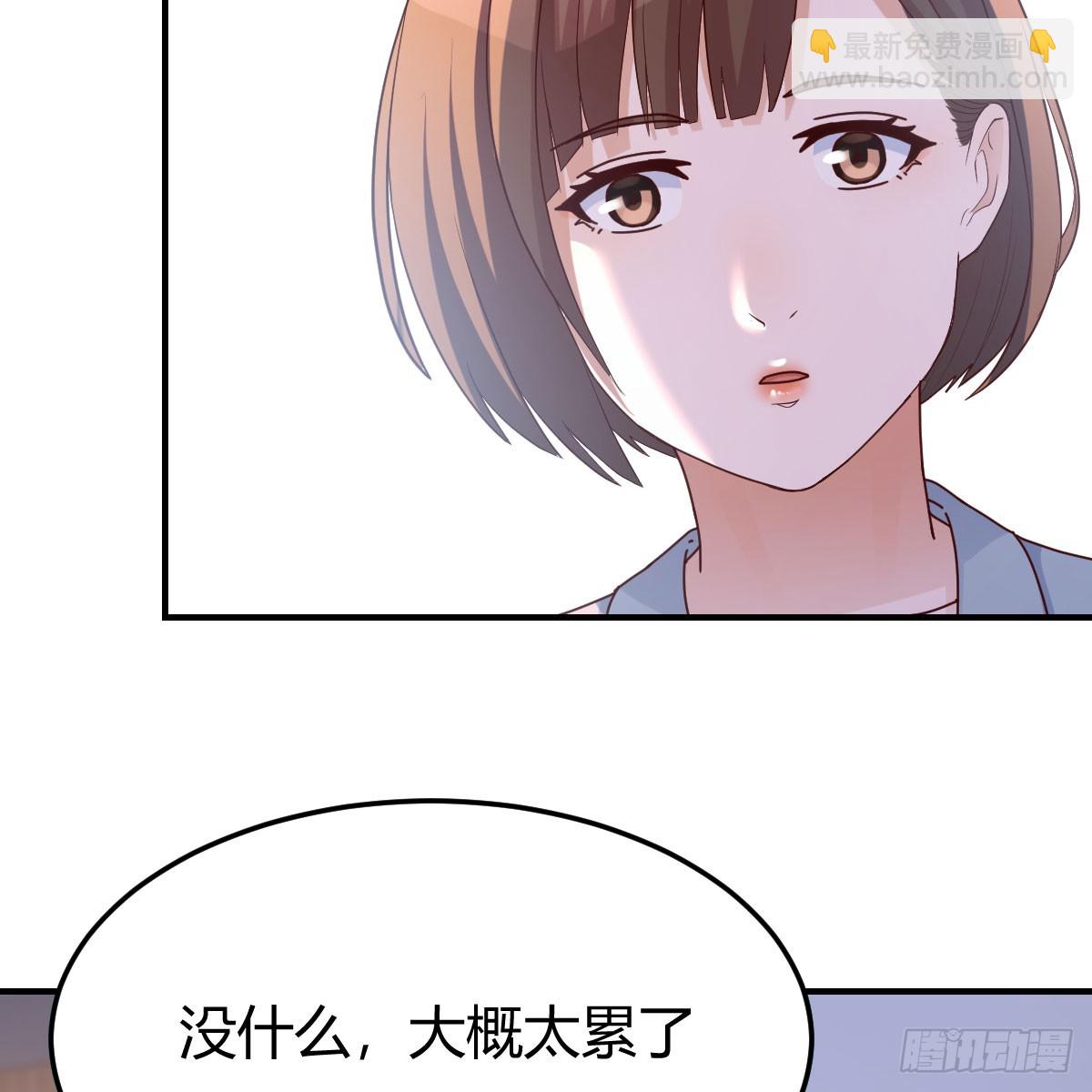 姐妹谈心(1/2)-第264话