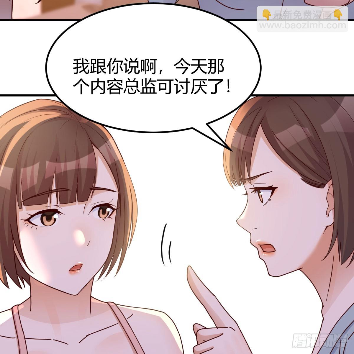 姐妹谈心(1/2)-第264话