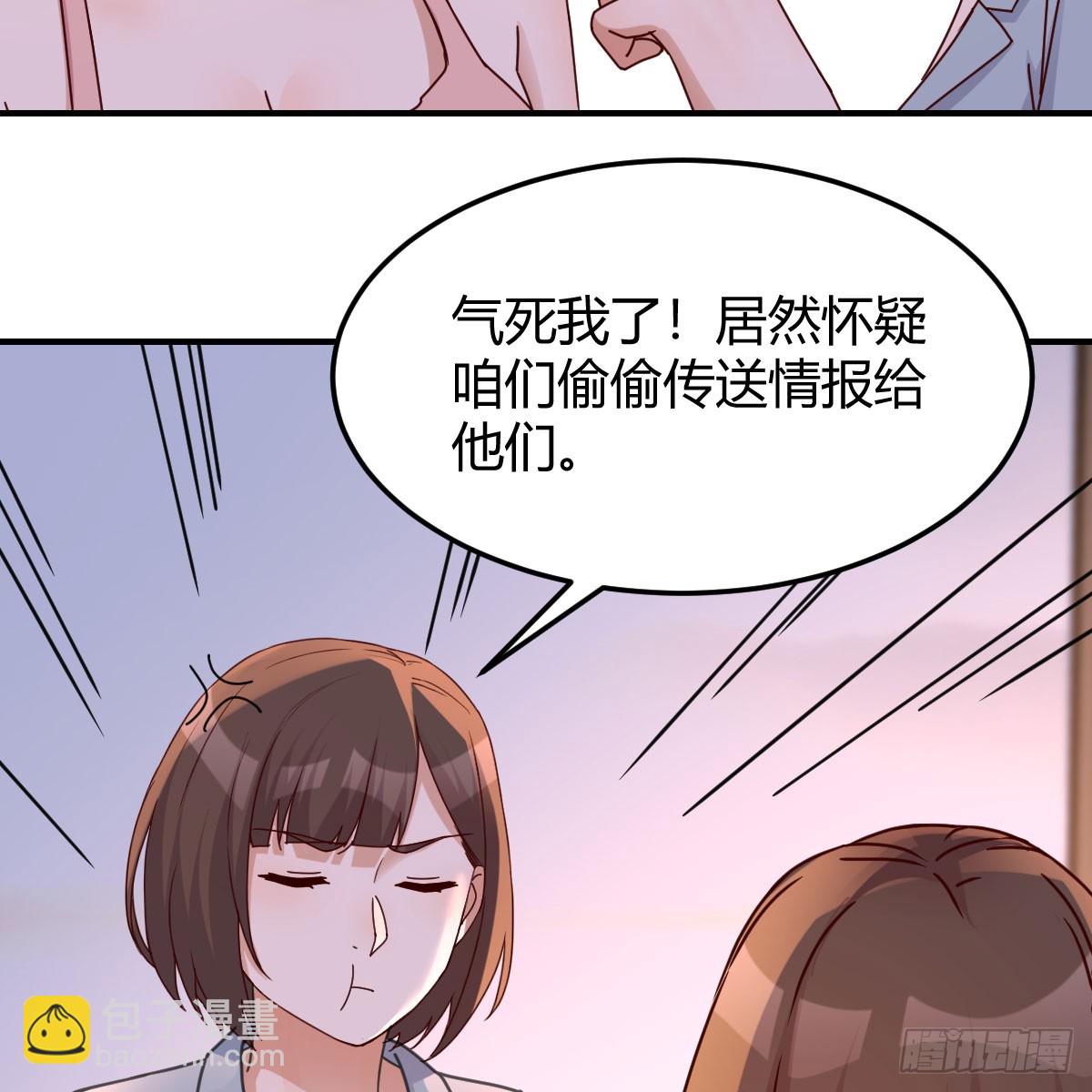 姐妹谈心(1/2)-第264话