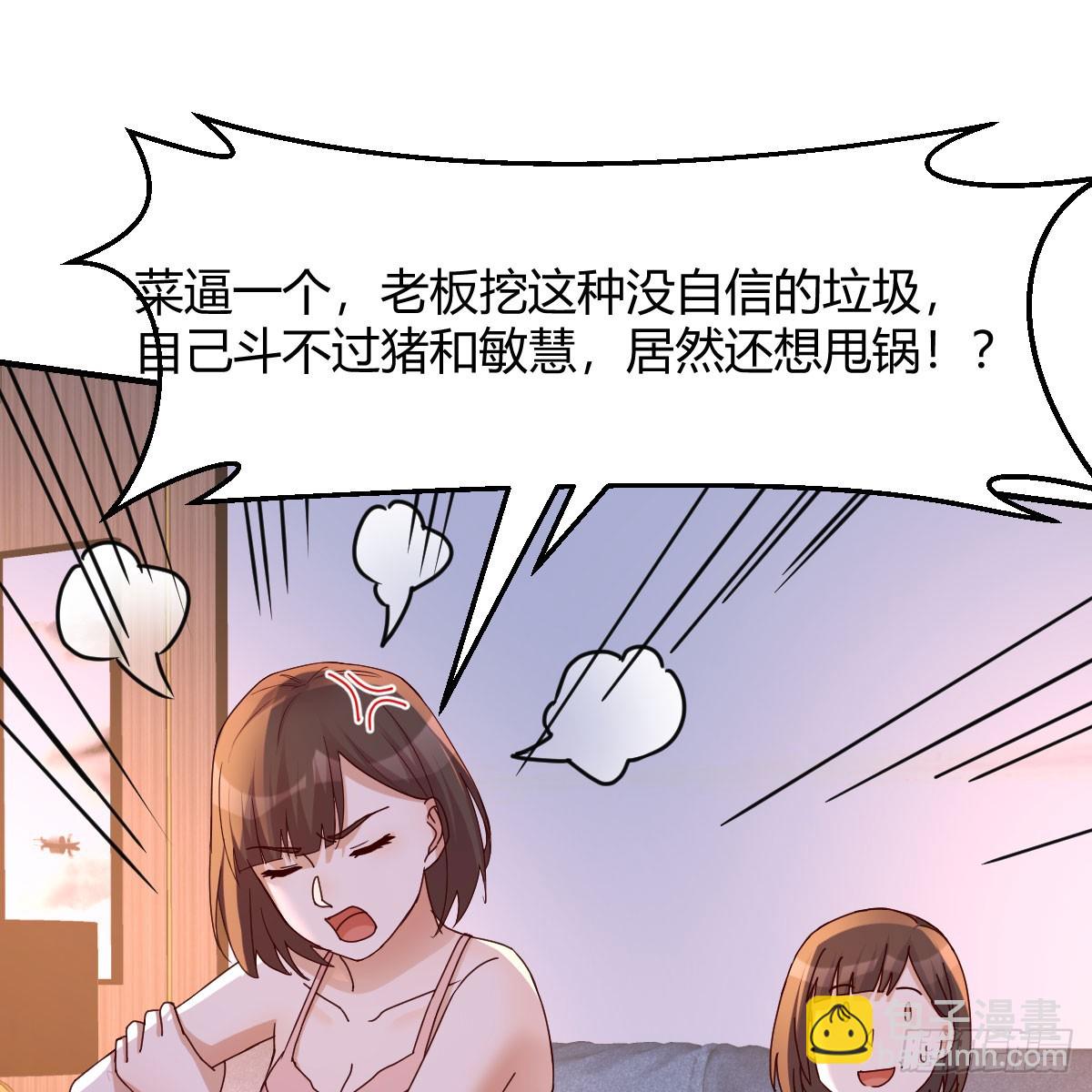 姐妹谈心(1/2)-第264话