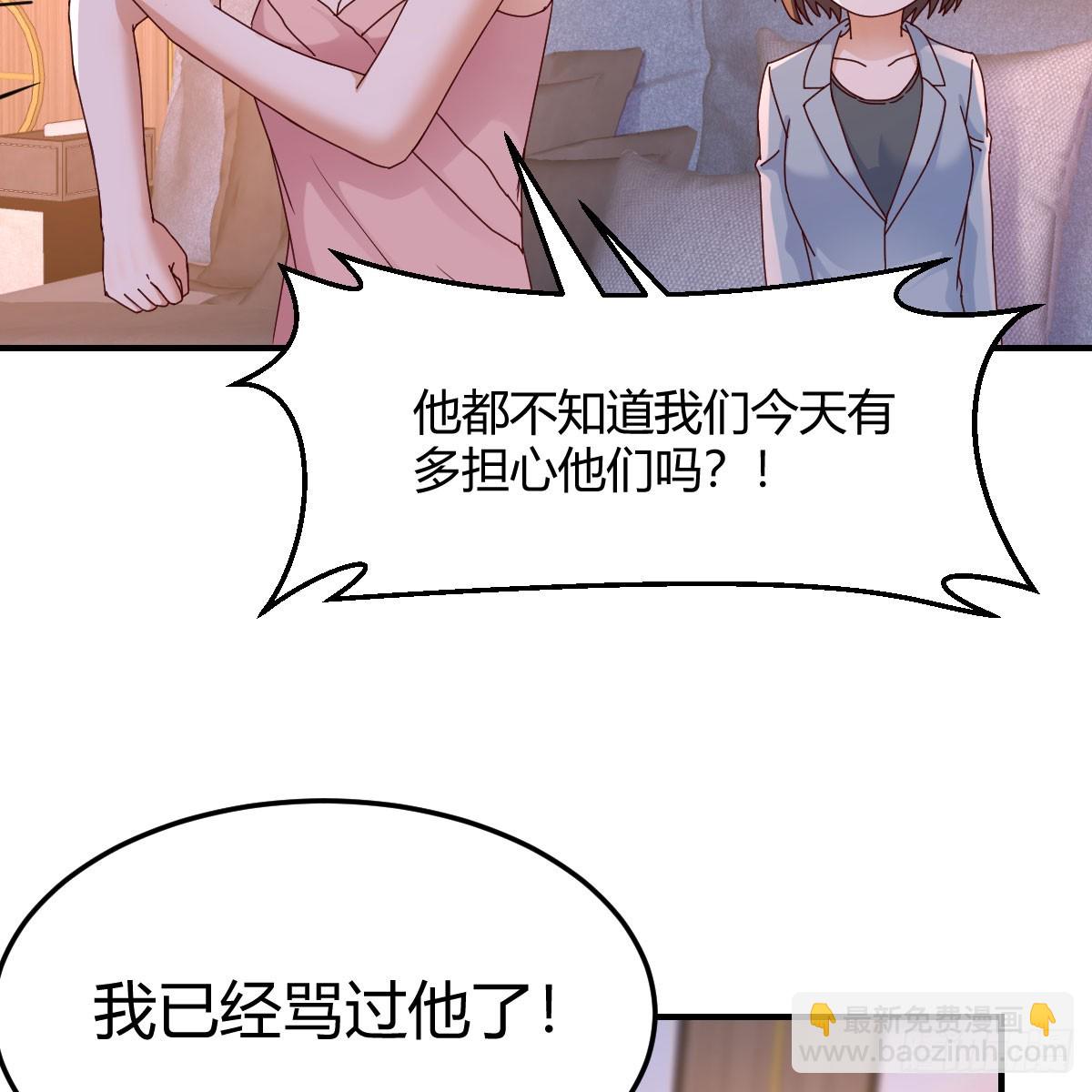 姐妹谈心(1/2)-第264话