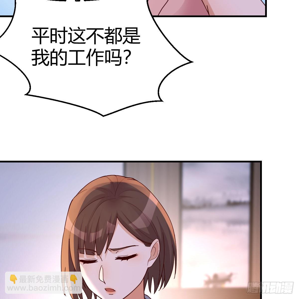 姐妹谈心(1/2)-第264话