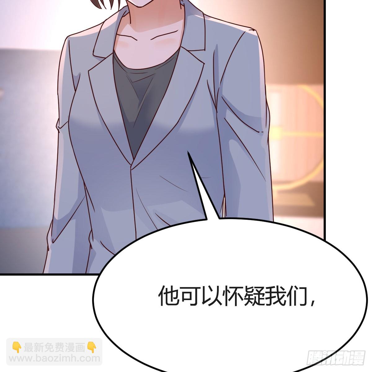 姐妹谈心(1/2)-第264话