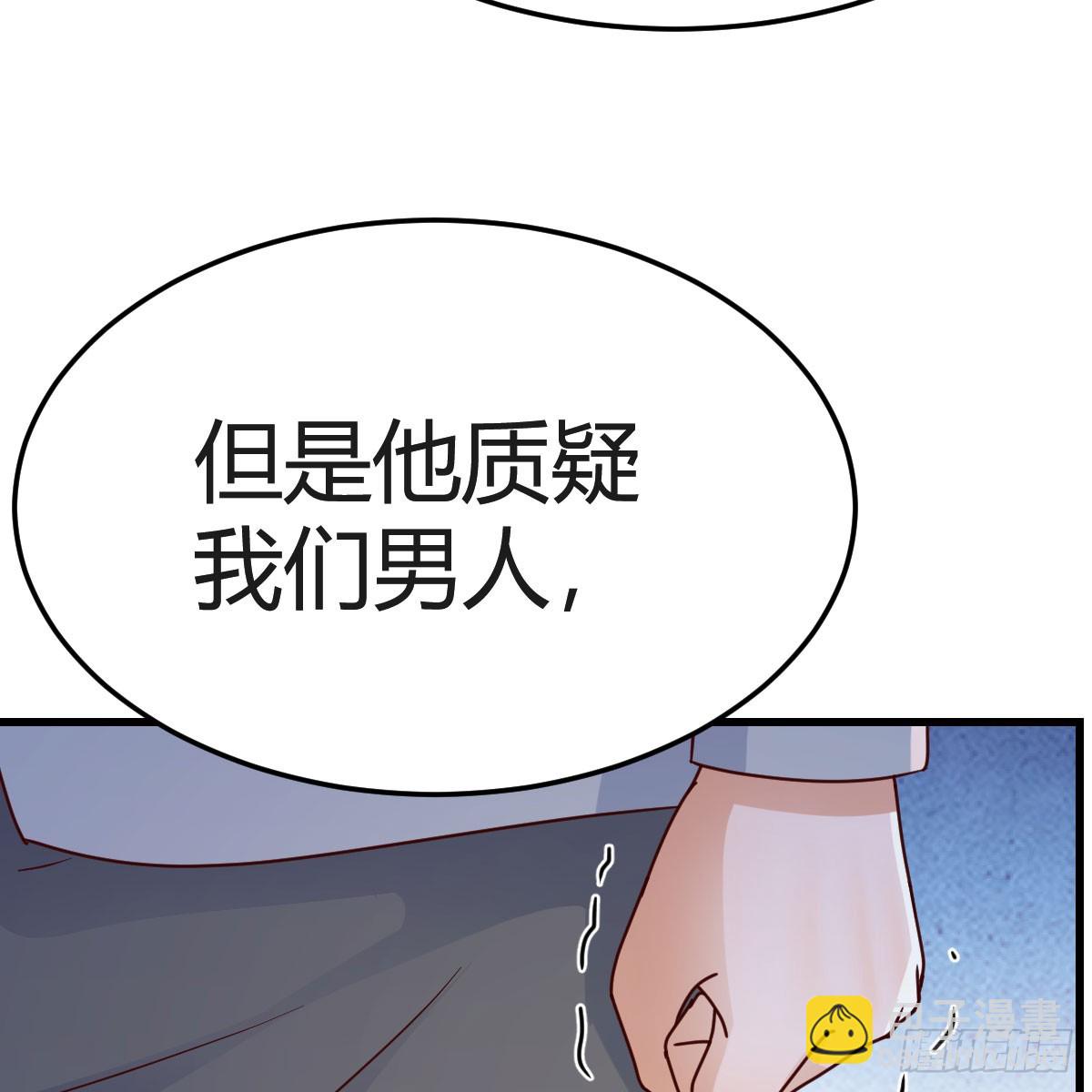 姐妹谈心(1/2)-第264话