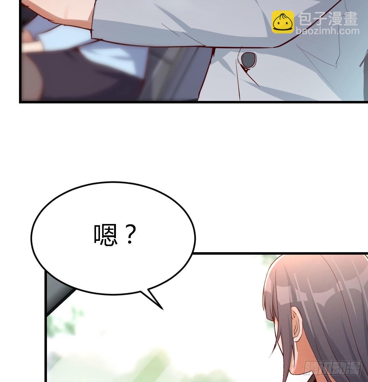 吹啤酒的情要还的(1/3)-第30话