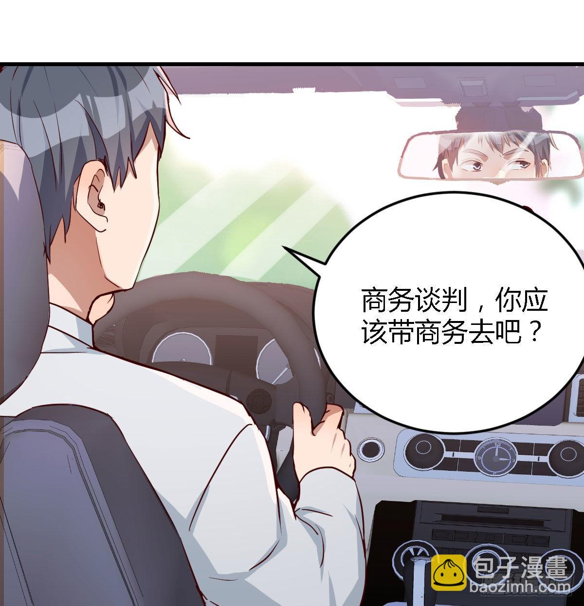 吹啤酒的情要还的(1/3)-第30话
