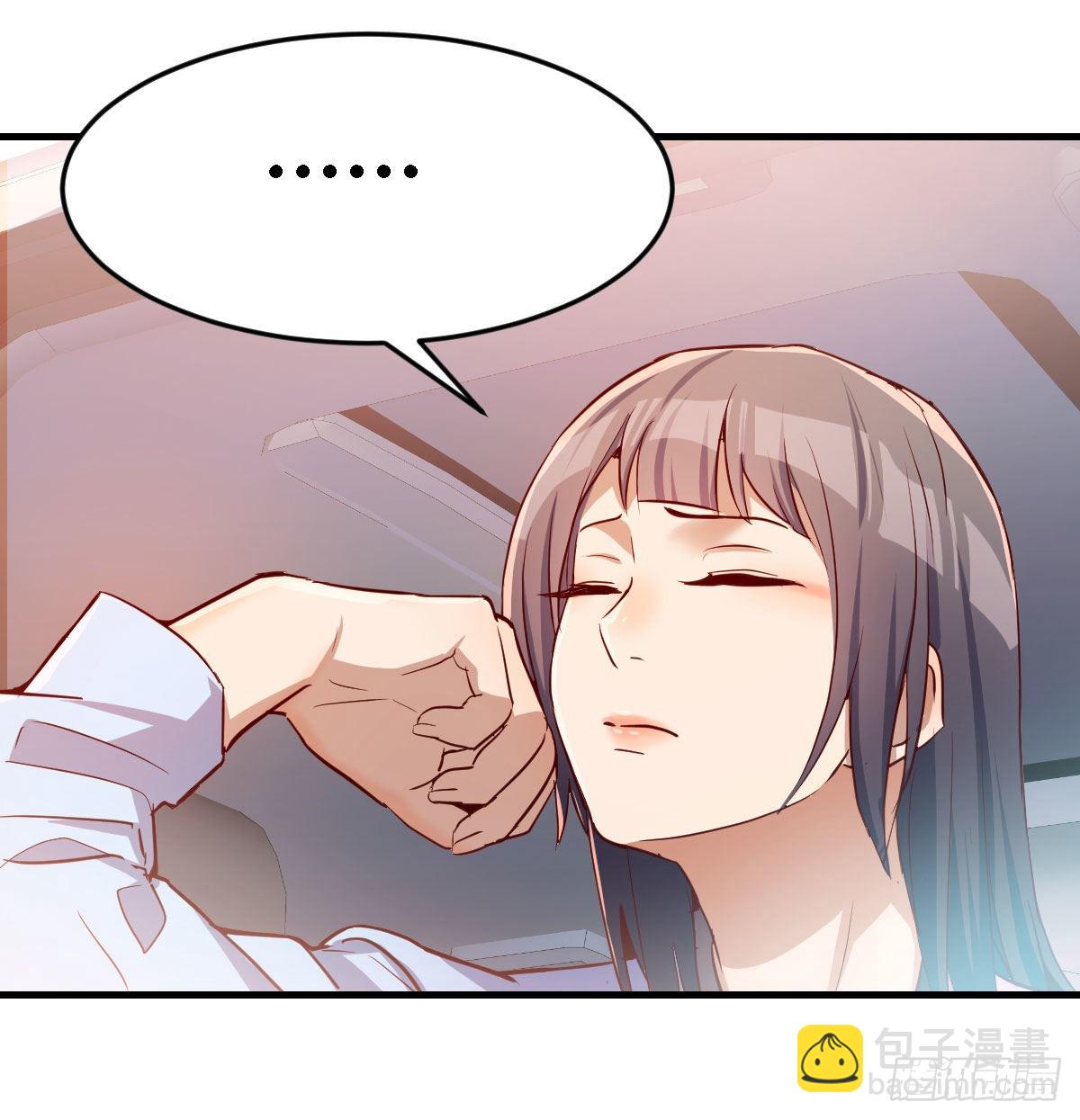 吹啤酒的情要还的(1/3)-第30话
