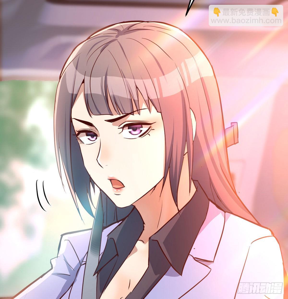 吹啤酒的情要还的(1/3)-第30话