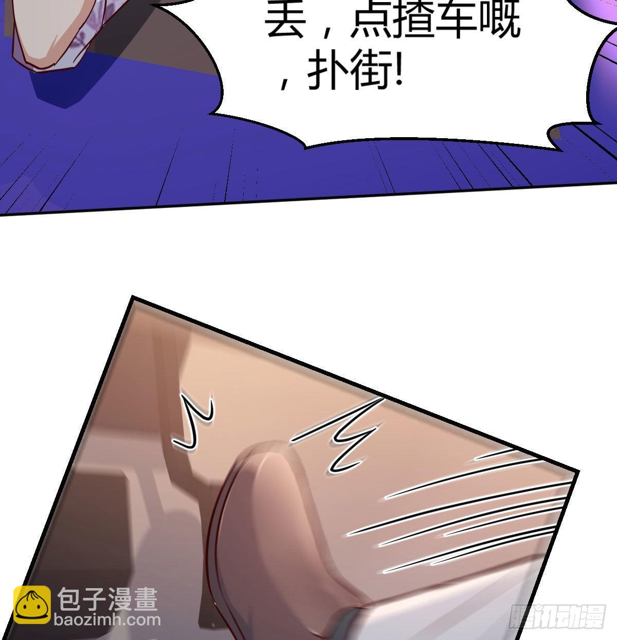 吹啤酒的情要还的(1/3)-第30话