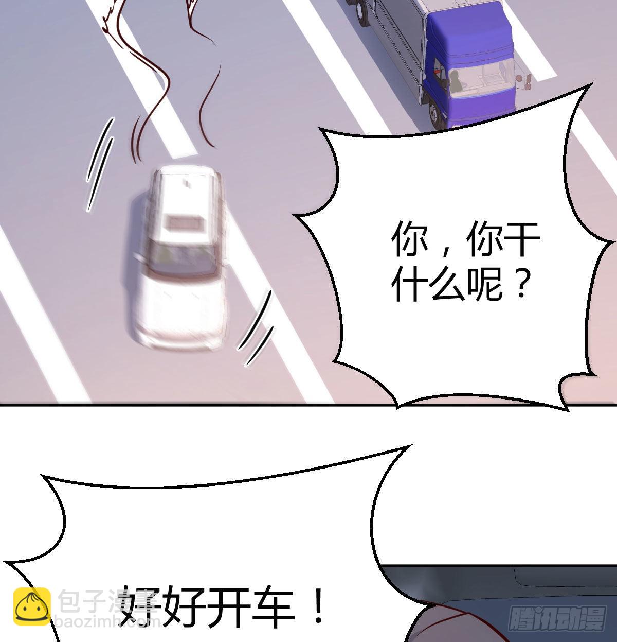 吹啤酒的情要还的(1/3)-第30话