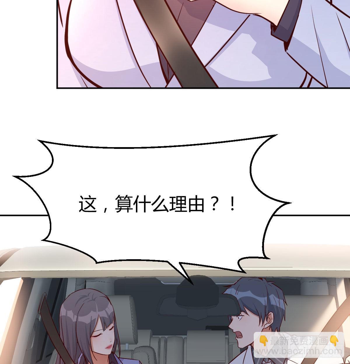 吹啤酒的情要还的(1/3)-第30话