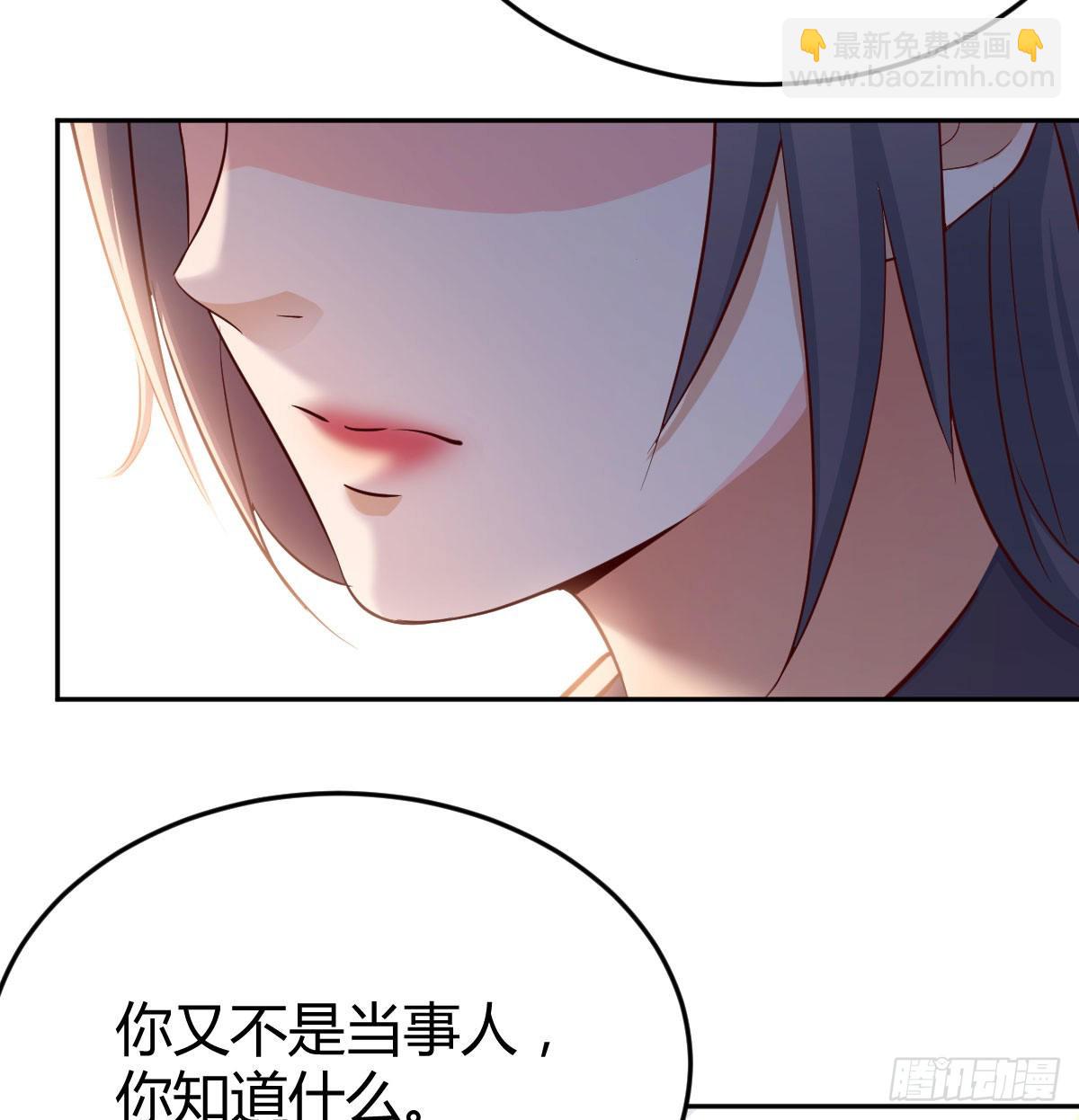 吹啤酒的情要还的(1/3)-第30话