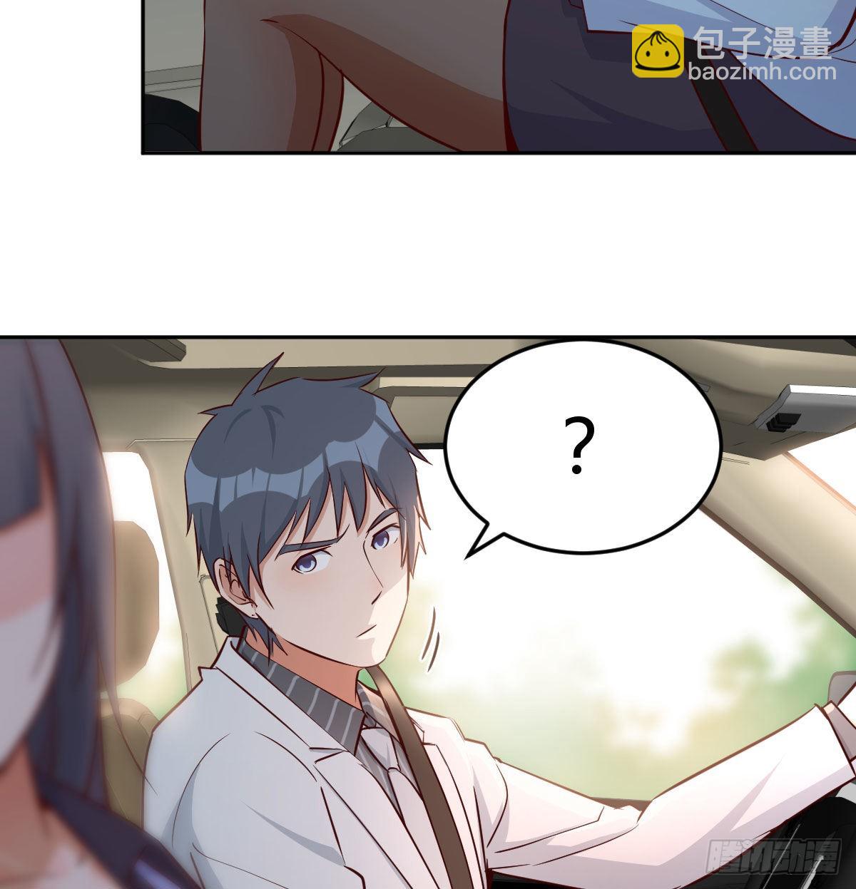 吹啤酒的情要还的(1/3)-第30话