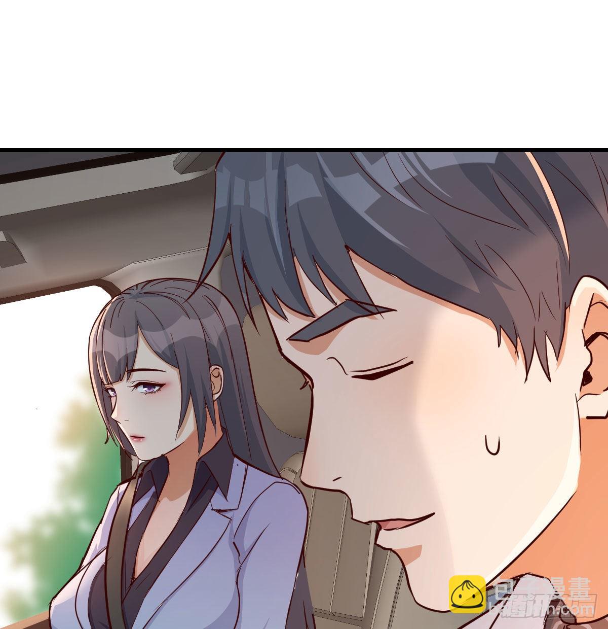 吹啤酒的情要还的(1/3)-第30话