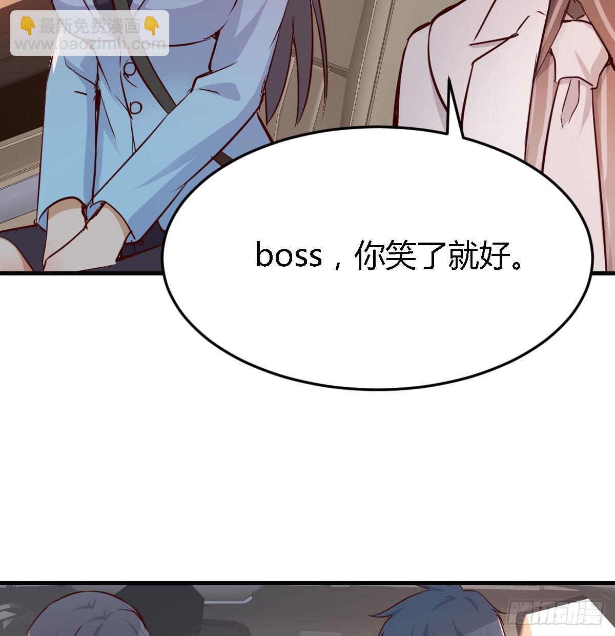 吹啤酒的情要还的(1/3)-第30话