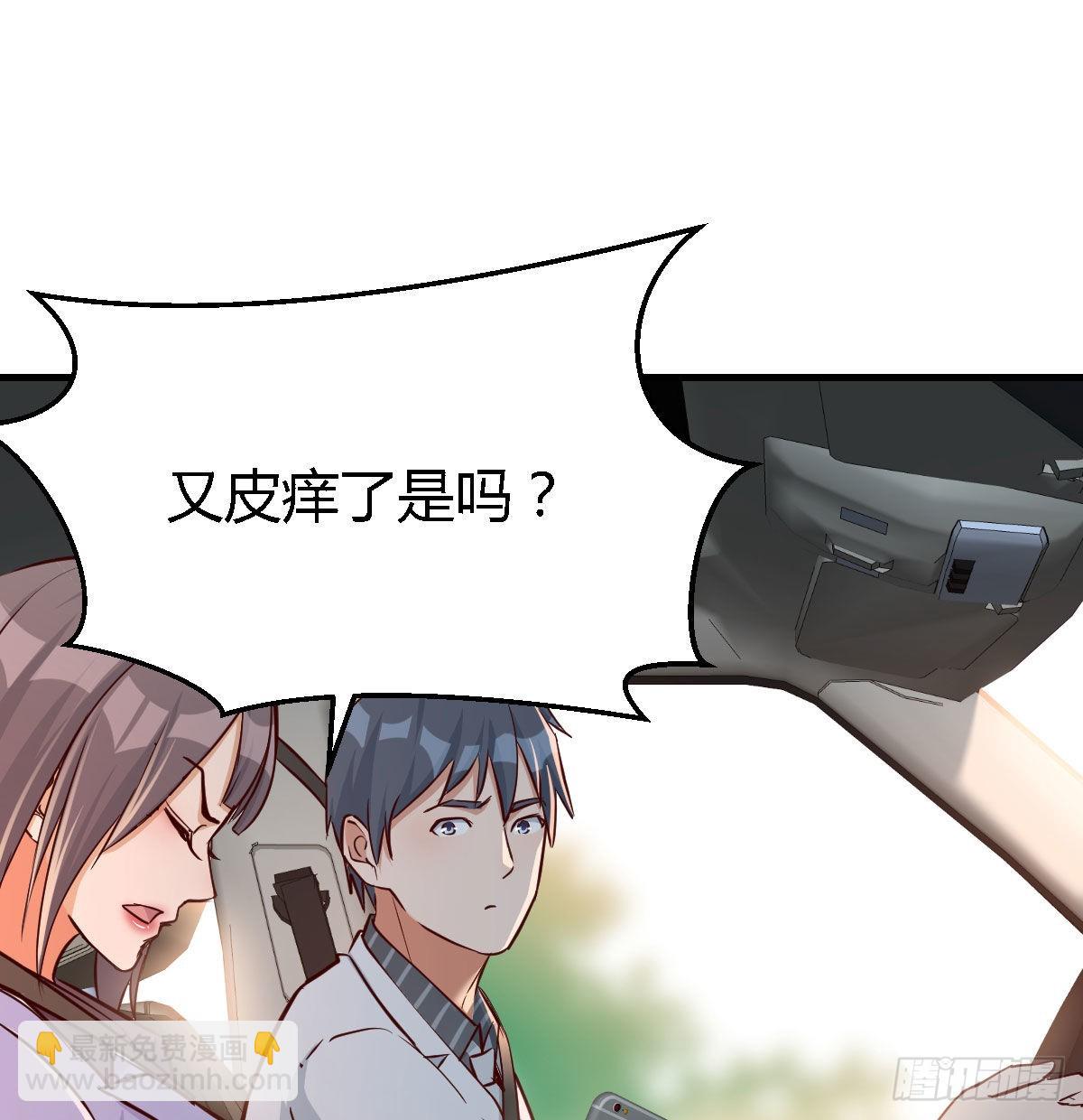 吹啤酒的情要还的(1/3)-第30话
