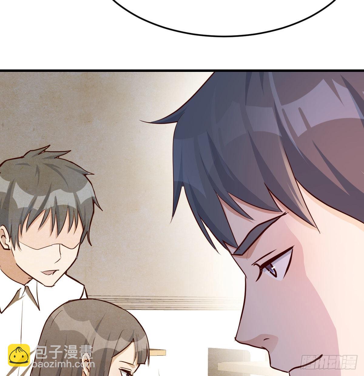 吹啤酒的情要还的(1/3)-第30话