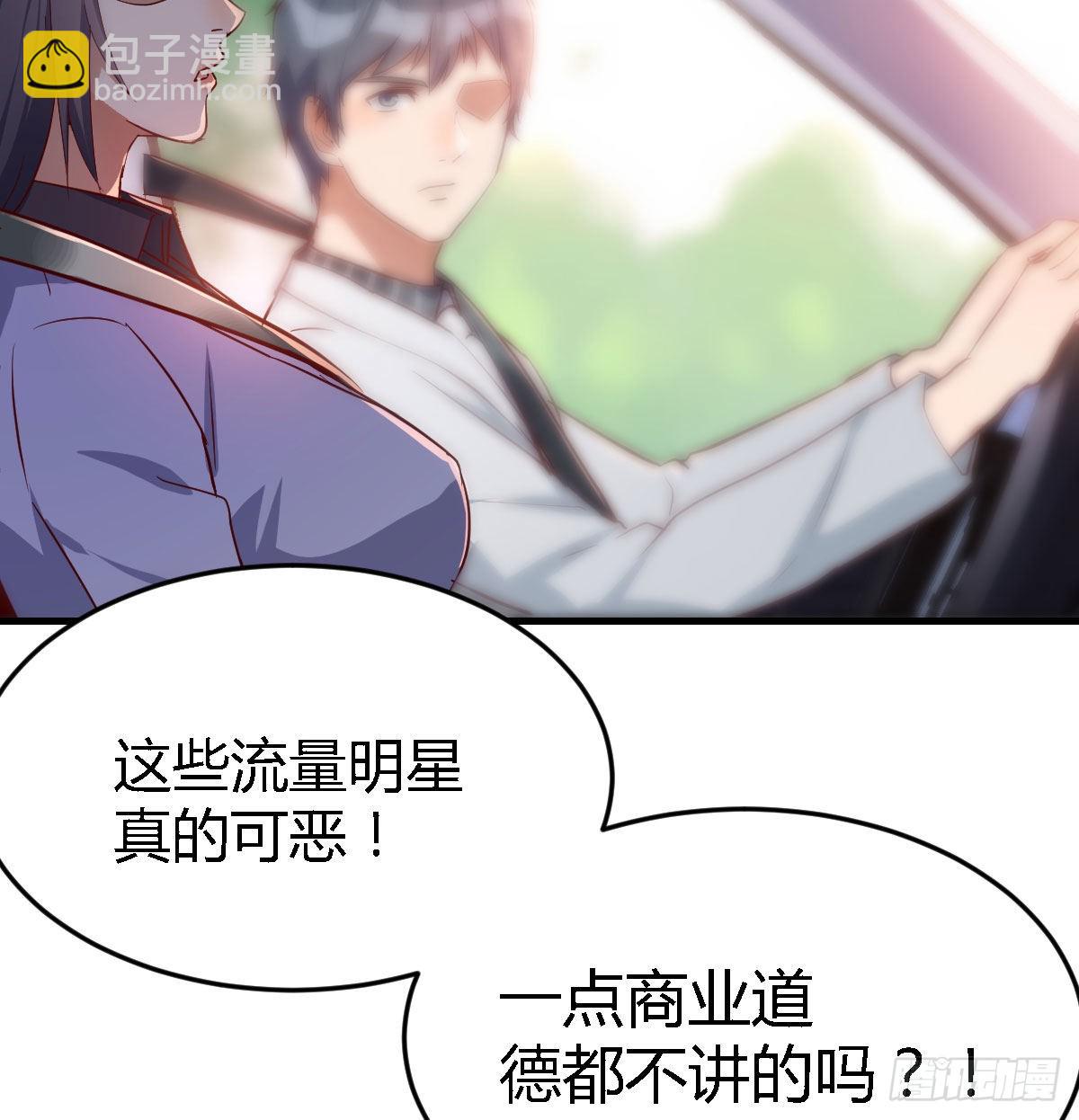 吹啤酒的情要还的(1/3)-第30话