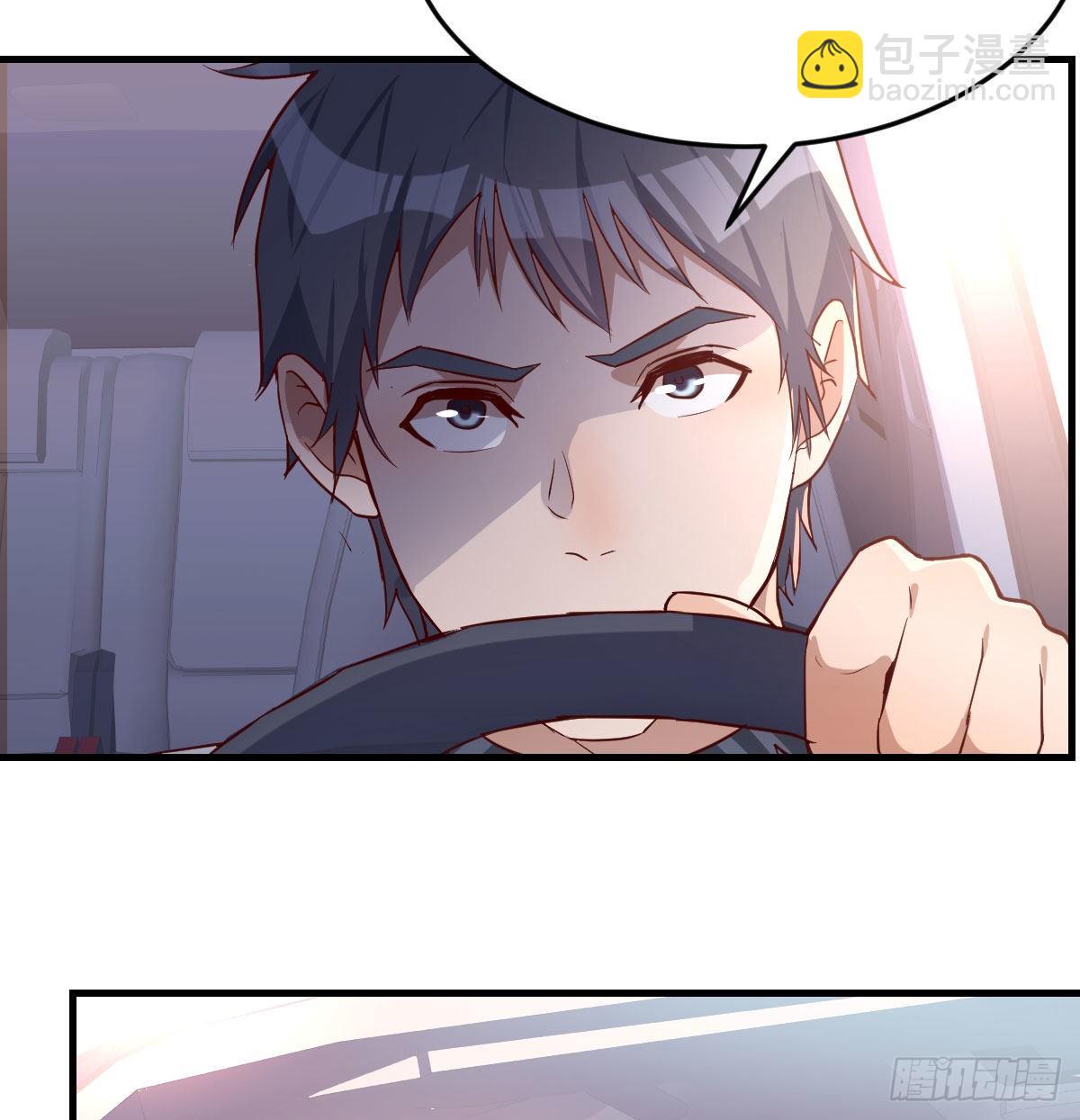 吹啤酒的情要还的(1/3)-第30话