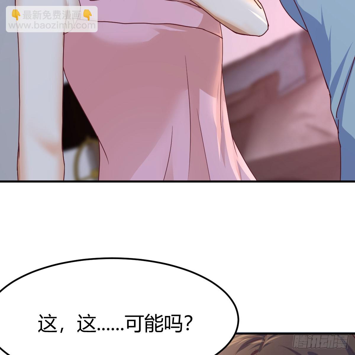 拉敏慧下水(1/2)-第266话