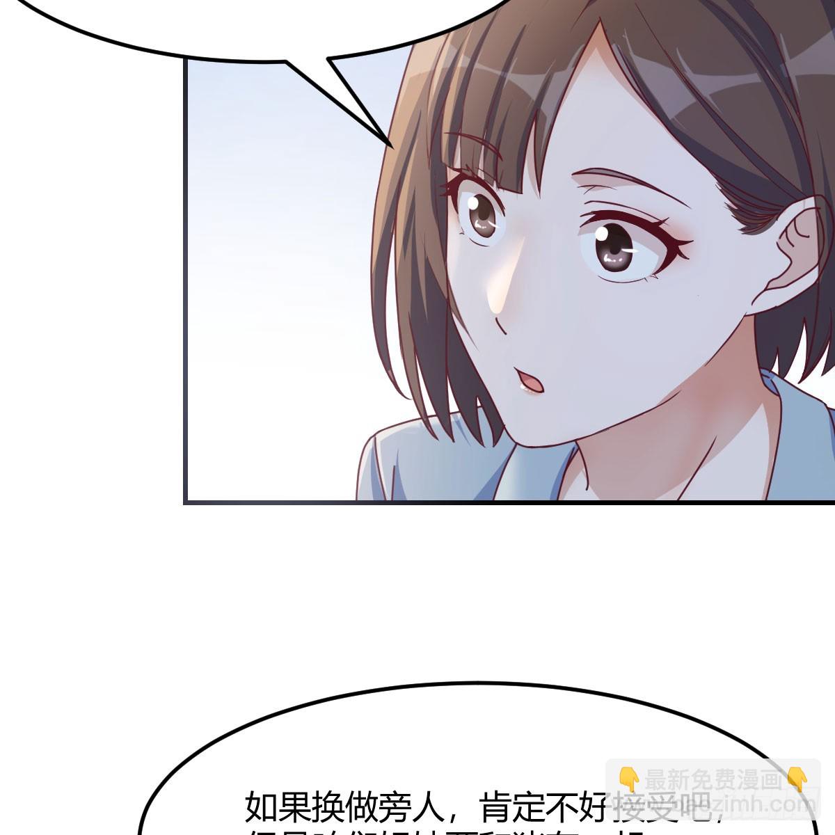 拉敏慧下水(1/2)-第266话