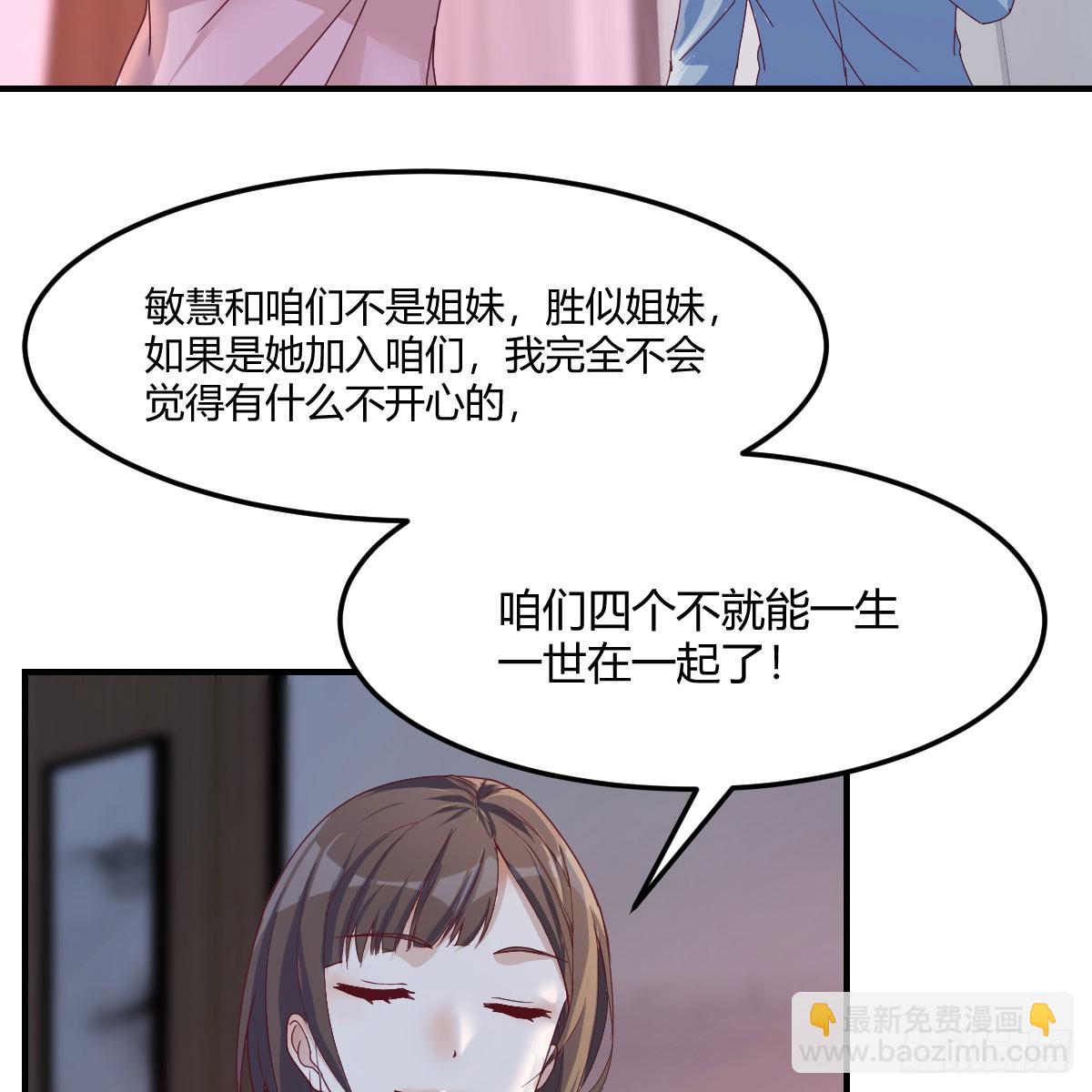 拉敏慧下水(1/2)-第266话