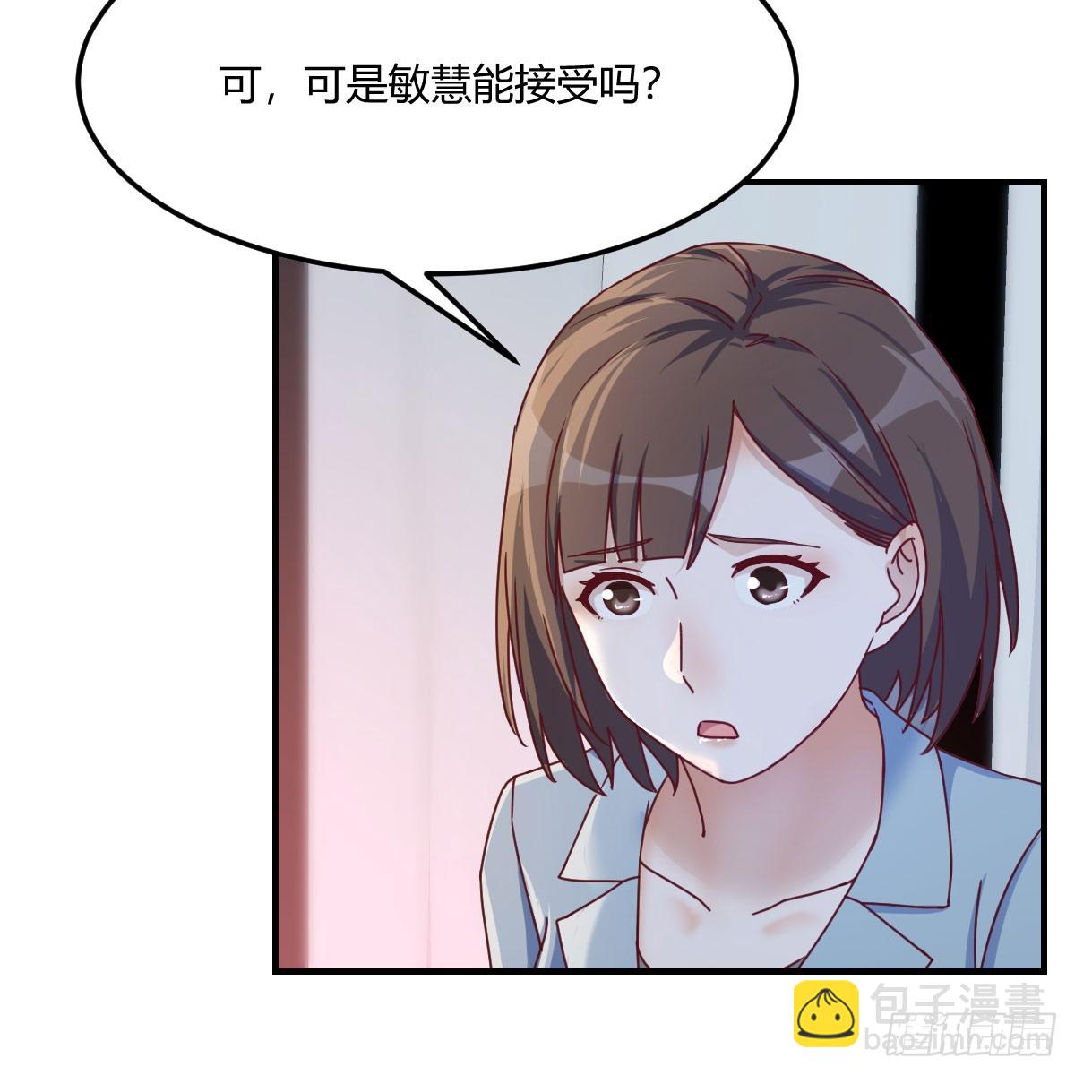 拉敏慧下水(1/2)-第266话