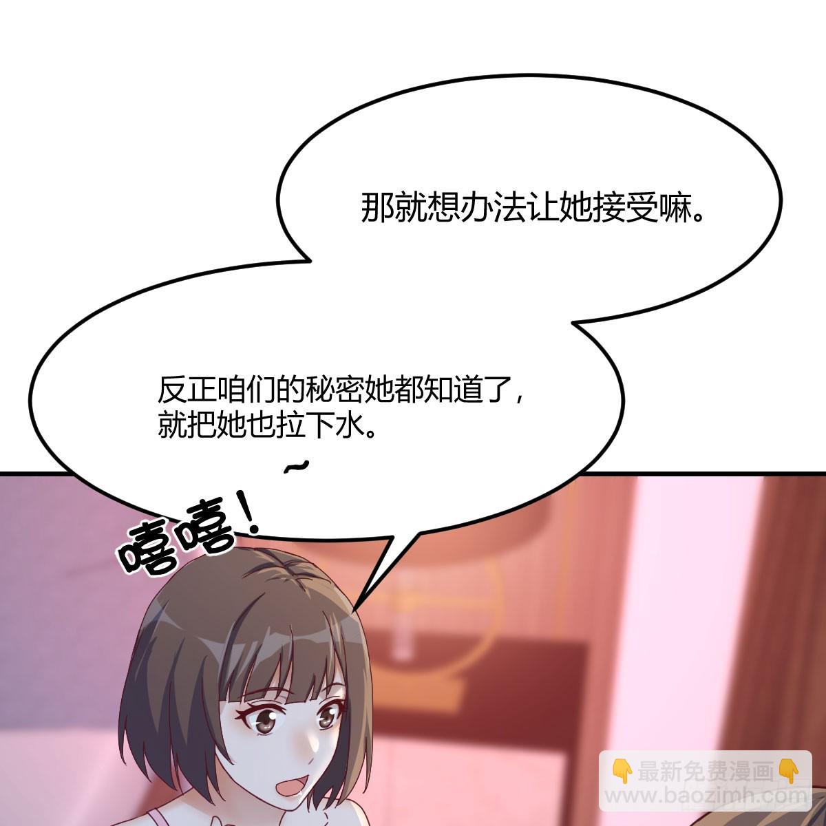 拉敏慧下水(1/2)-第266话