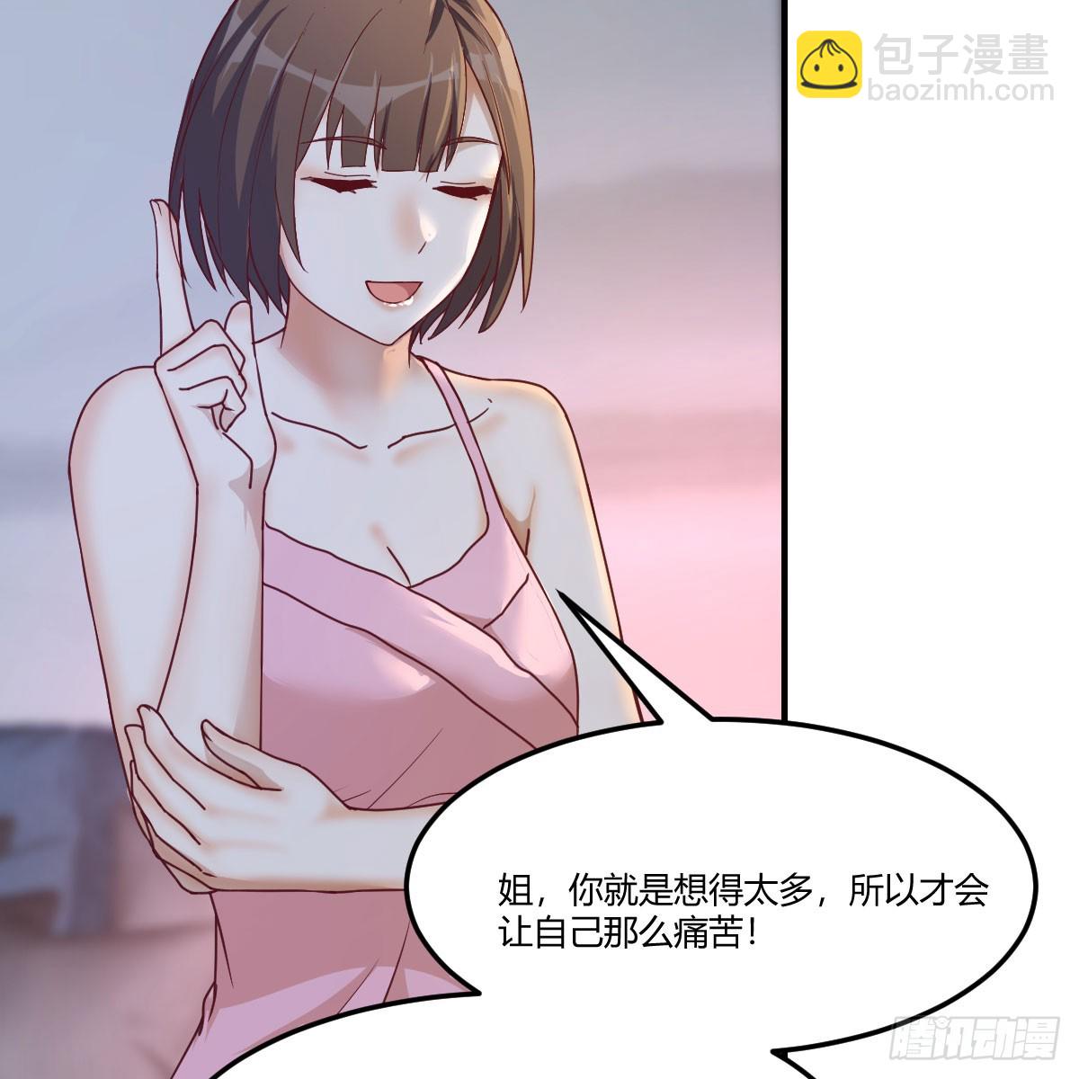 拉敏慧下水(1/2)-第266话