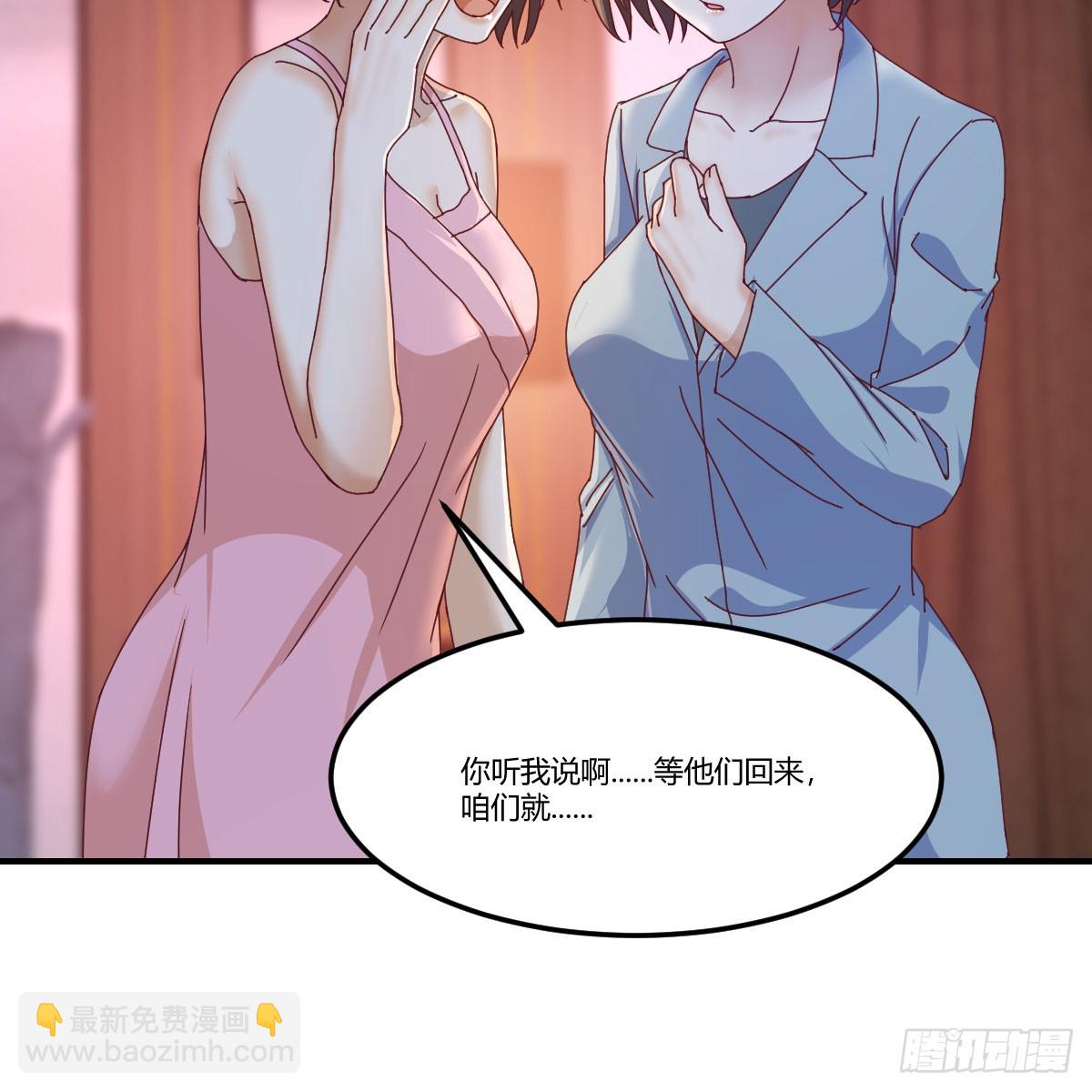 拉敏慧下水(1/2)-第266话