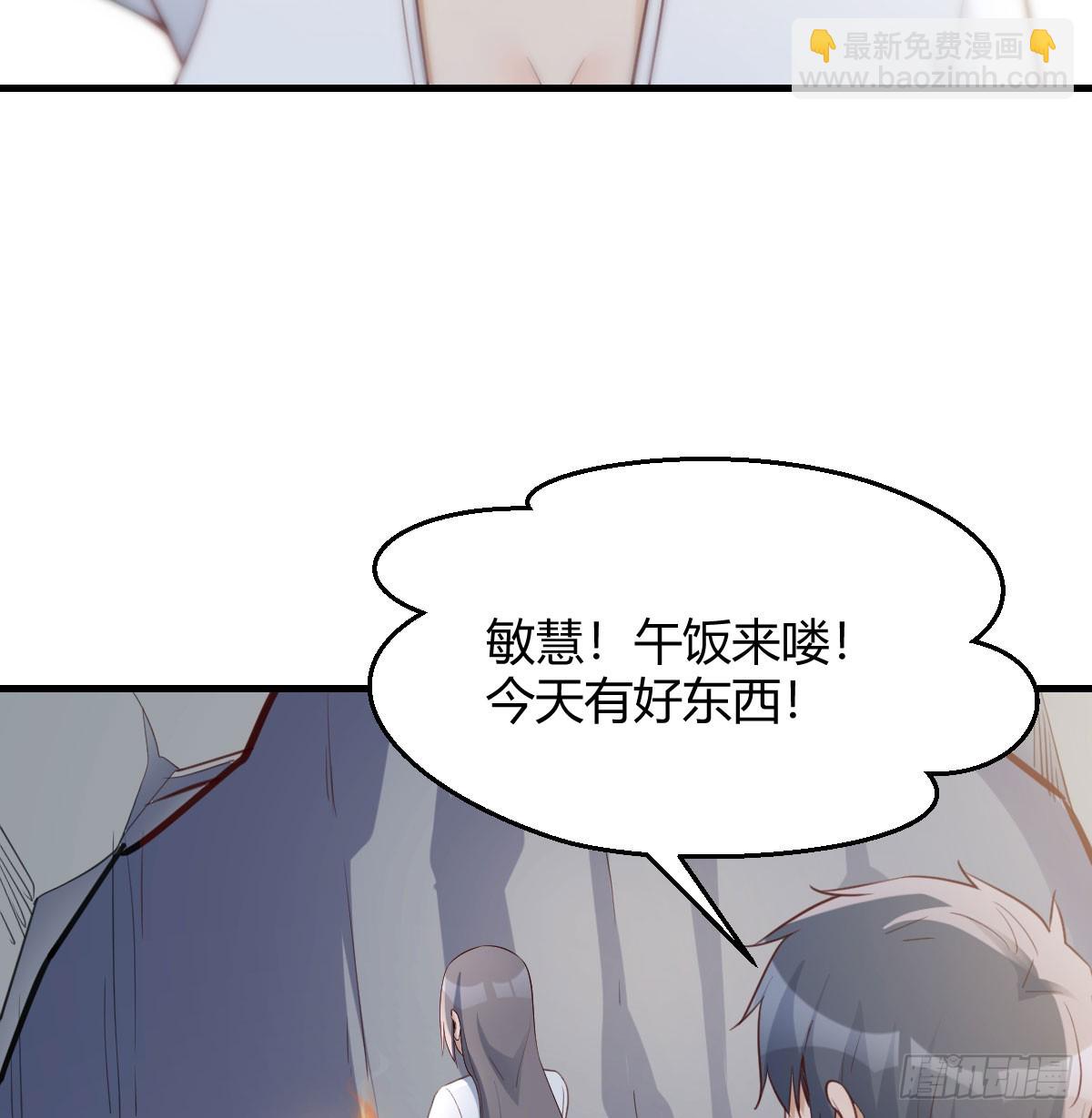 拉敏慧下水(1/2)-第266话