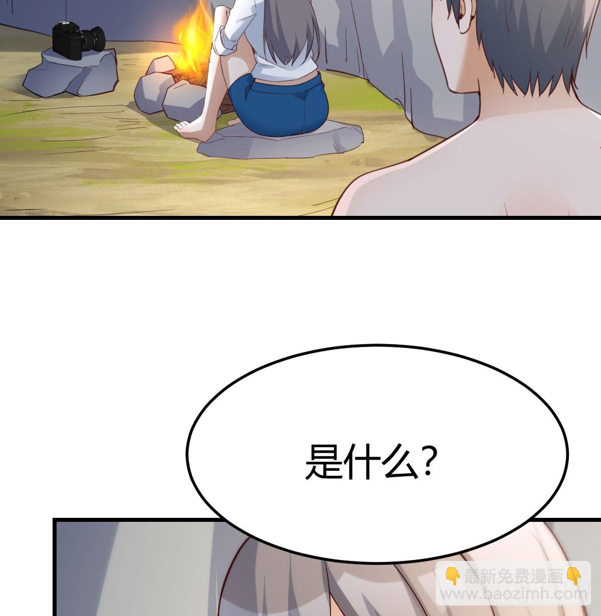 拉敏慧下水(1/2)-第266话