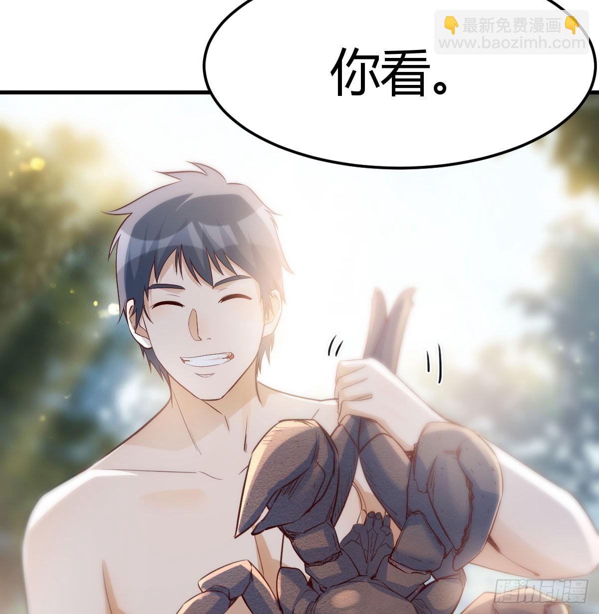 拉敏慧下水(1/2)-第266话