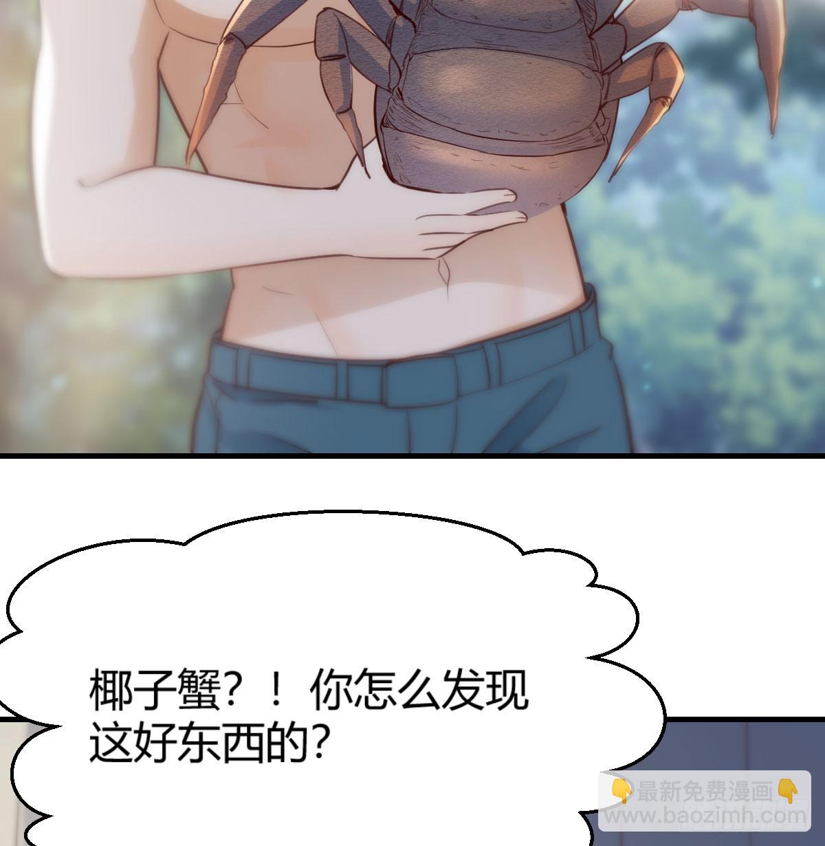 拉敏慧下水(1/2)-第266话