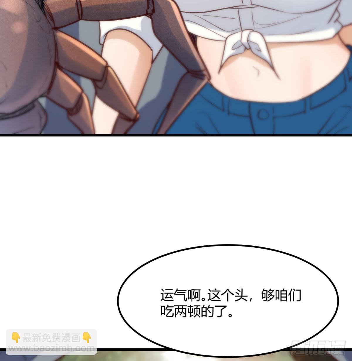 拉敏慧下水(1/2)-第266话