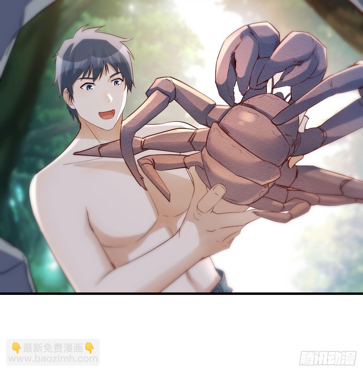 拉敏慧下水(1/2)-第266话