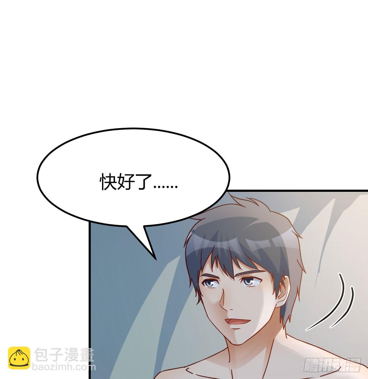 拉敏慧下水(1/2)-第266话