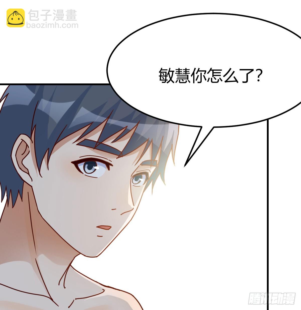 拉敏慧下水(1/2)-第266话