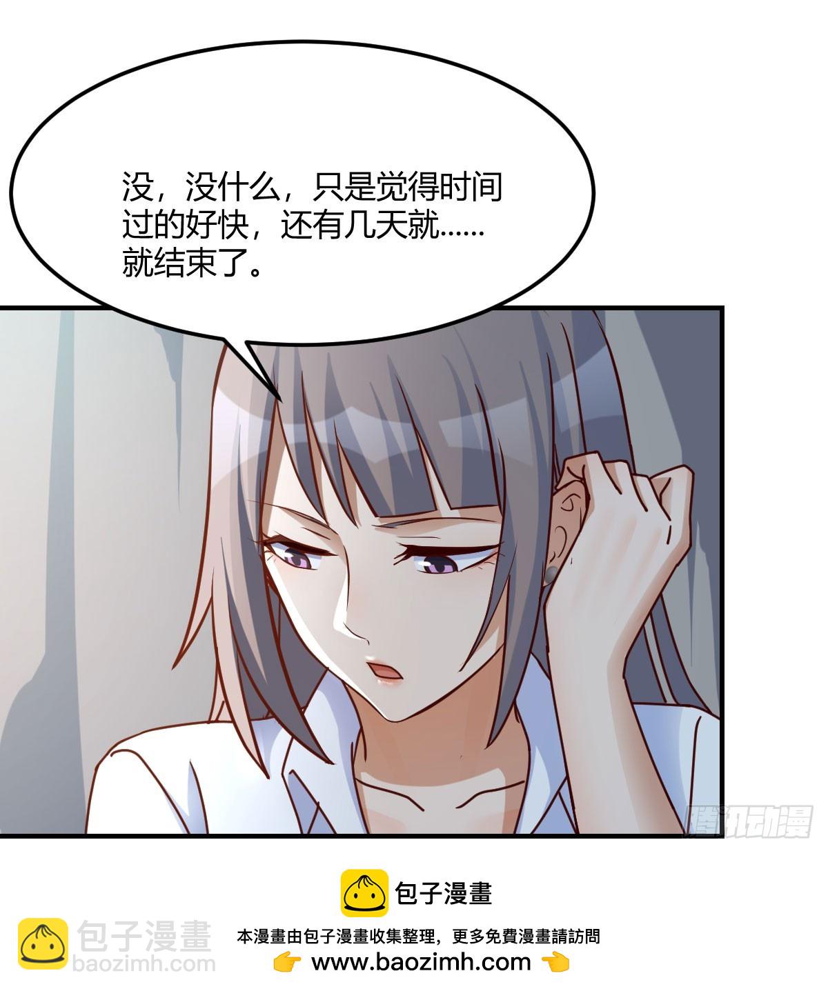拉敏慧下水(1/2)-第266话