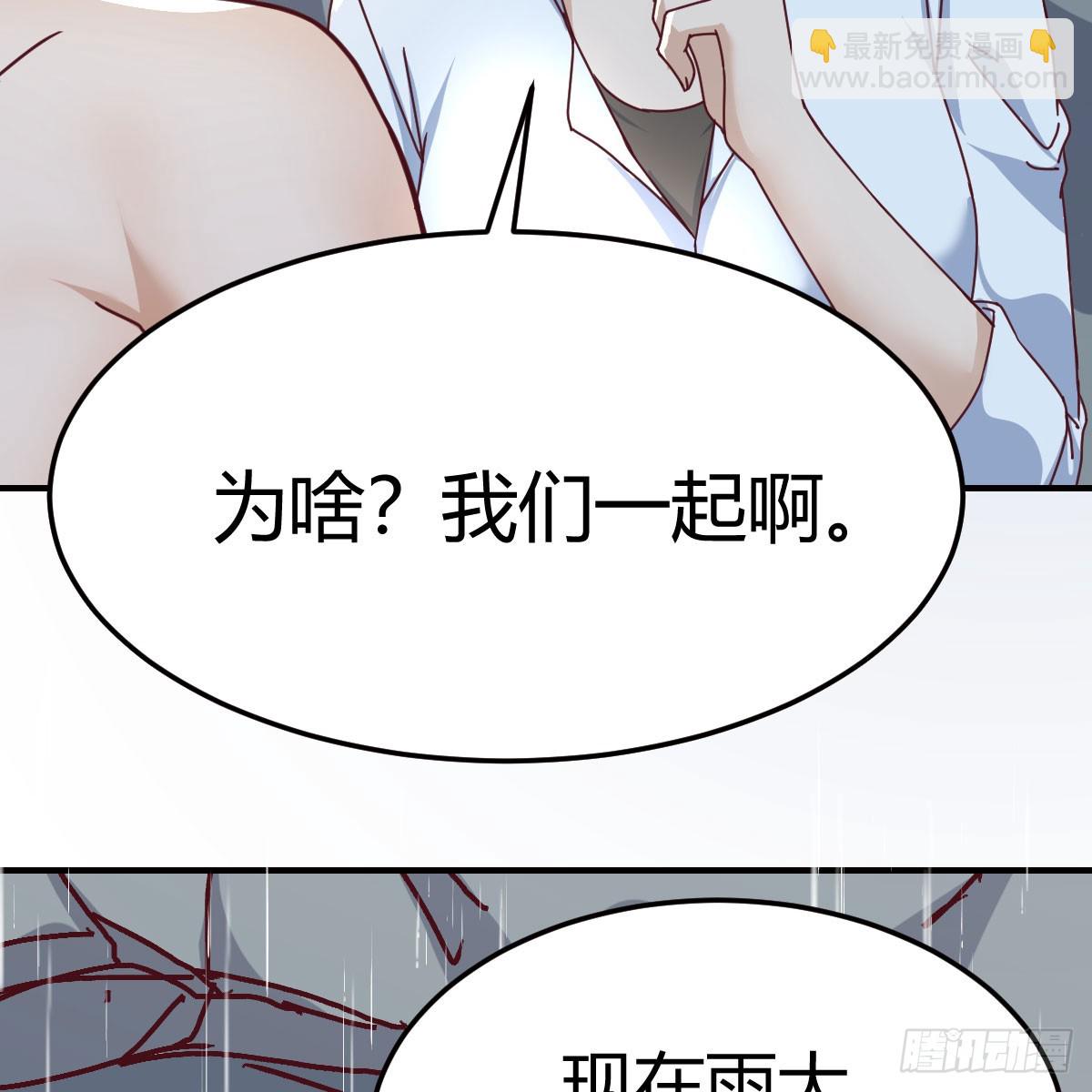 boss的阻拦(1/2)-第268话