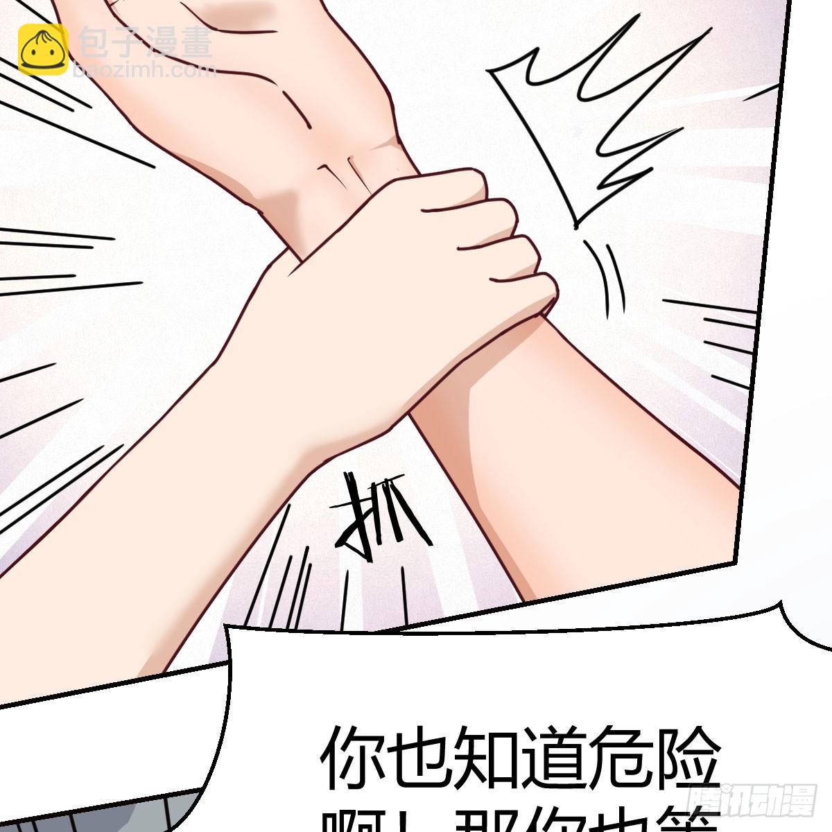 boss的阻拦(1/2)-第268话